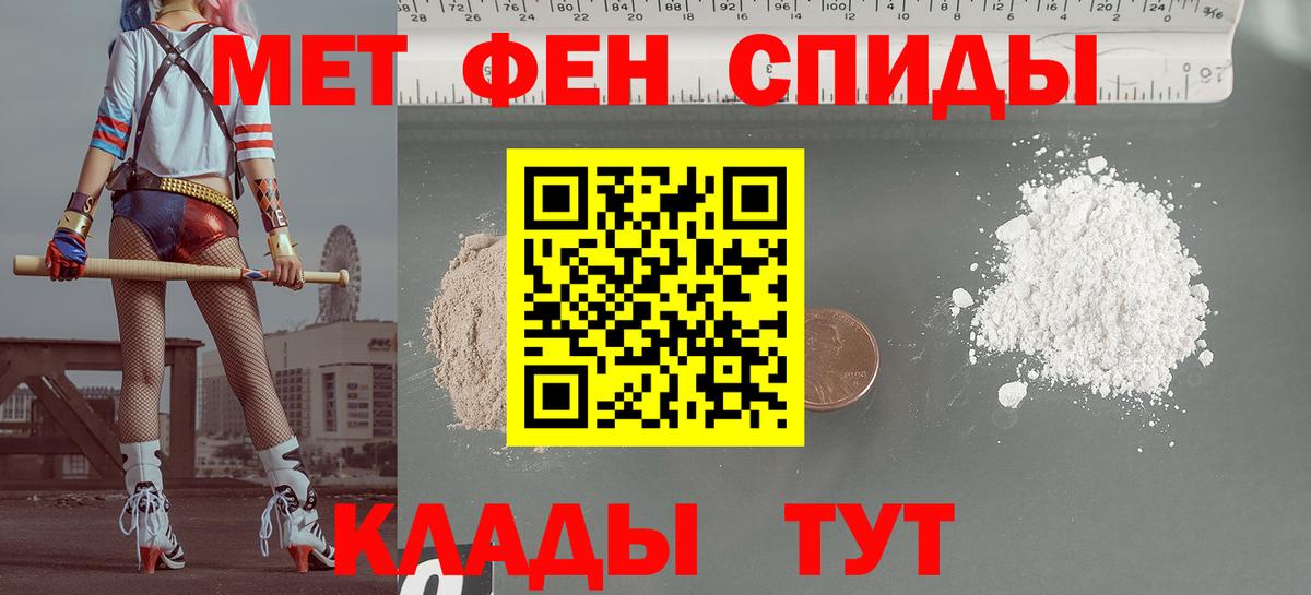 Amphetamine 98% Кириши
