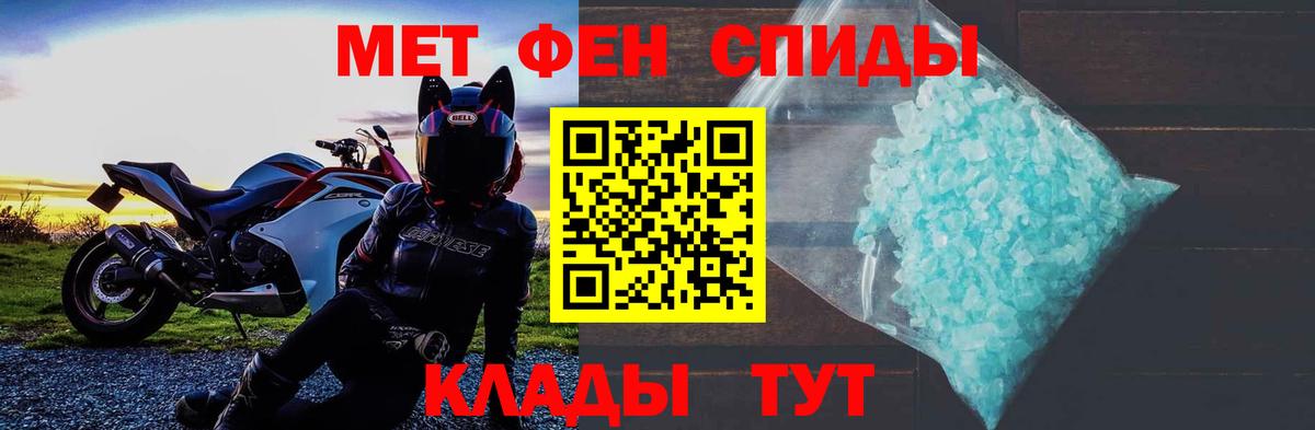 АМФ VHQ  АМФ  Кириши  АМФ  ОМГ ОМГ ONION  Вход с VPN 