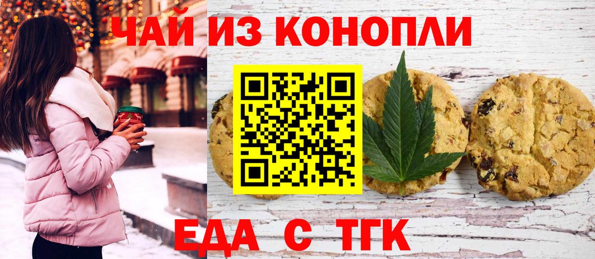 ГАШИШ Кириши