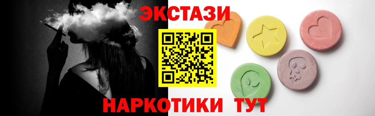 ЭКСТАЗИ Philipp Plein Кириши