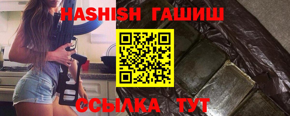 ГАШ Изолятор Кириши