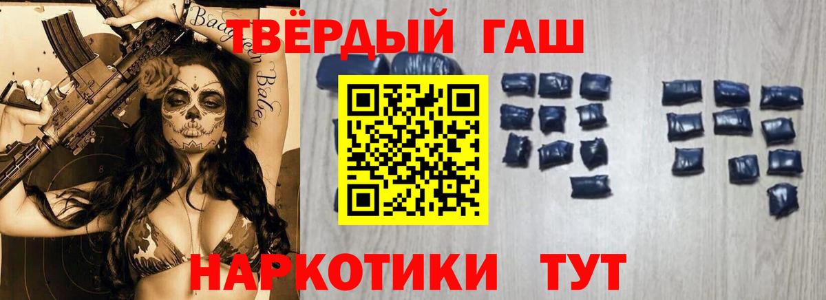 Кириши  магазин    Вход с VPN  ГАШИШ Cannabis 