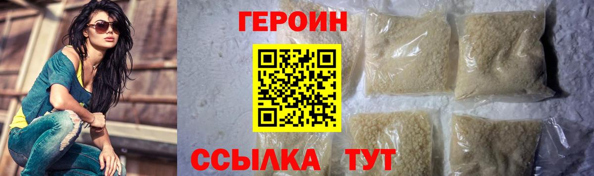 Кириши  Героин Афган  Вход с VPN 