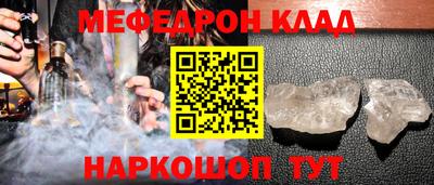эйфоретик Обнинск