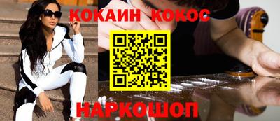 кокаин VHQ Бузулук