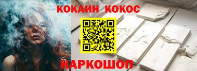кокаин VHQ Бузулук