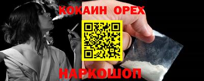 меф VHQ Обь