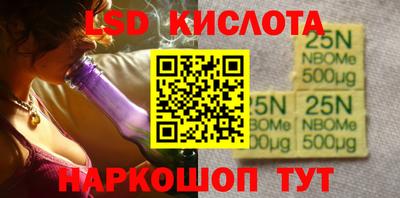PSILOCYBIN Будённовск