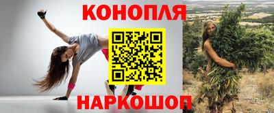 кокаин VHQ Бузулук