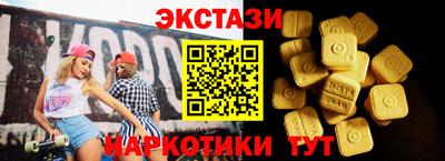 амф Бугуруслан