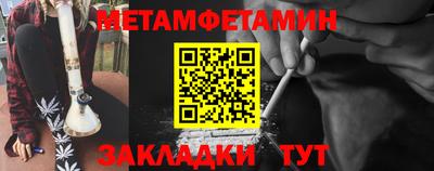 амф Бугуруслан