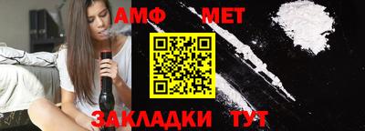 амф Бугуруслан