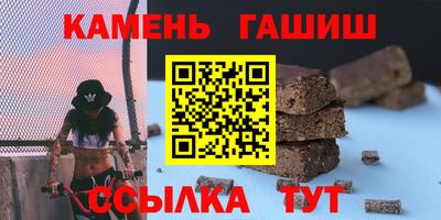 амф Бугуруслан