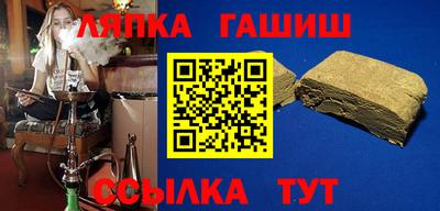 амф Бугуруслан