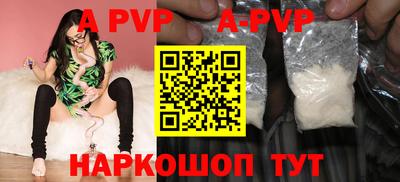 амф Бугуруслан