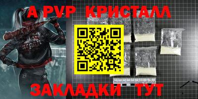 кокаин VHQ Бузулук