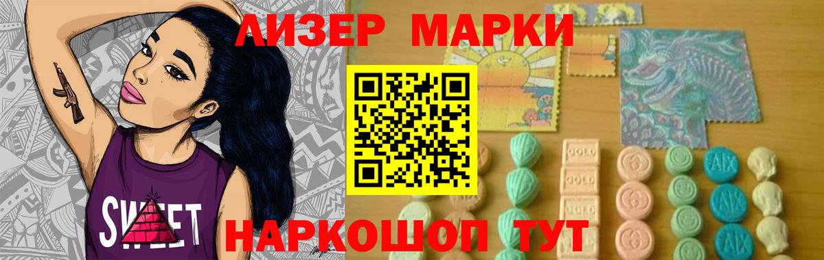 Кириши  ЛСД экстази ecstasy  LSD-25 экстази ecstasy  Вход с VPN 