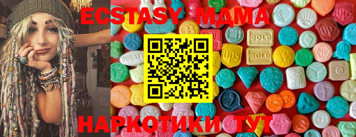 Кириши  Гашиш  МДМА  Cocaine  Канабис  Alpha PVP СК кристаллы  Меф МЯУ МЯУ   Вход с VPN  Каннабис 