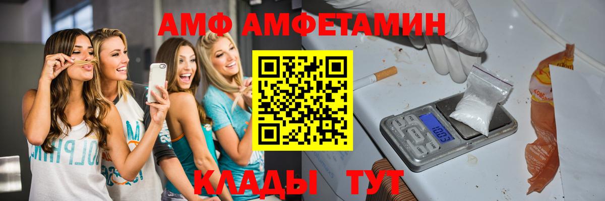 МЕТАМФЕТАМИН Methamphetamine Кириши