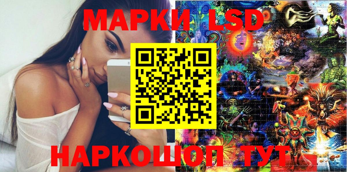 Марки N-bome 1,8мг Кириши