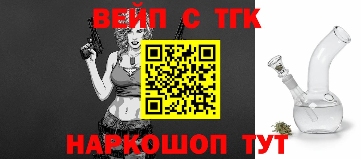 Кириши  Дистиллят ТГК Wax  Вход с VPN  Дистиллят ТГК концентрат 