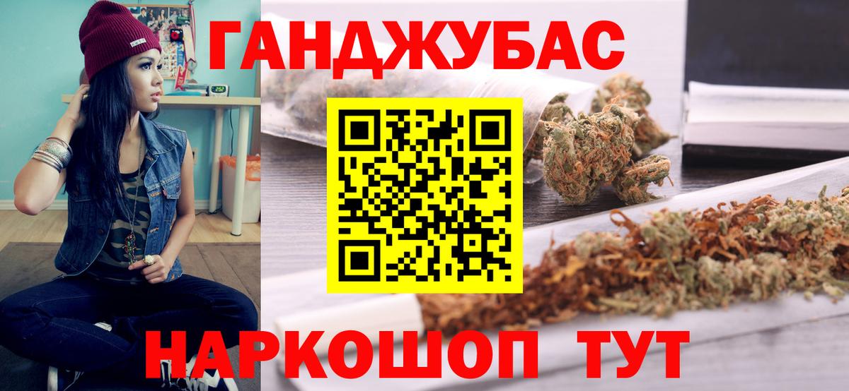 Каннабис Amnesia  Бошки марихуана индика  Вход с VPN  Кириши  Бошки марихуана гибрид 
