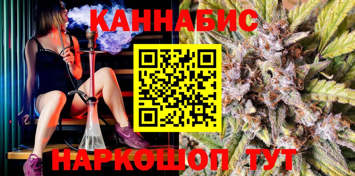 Каннабис семена Кириши